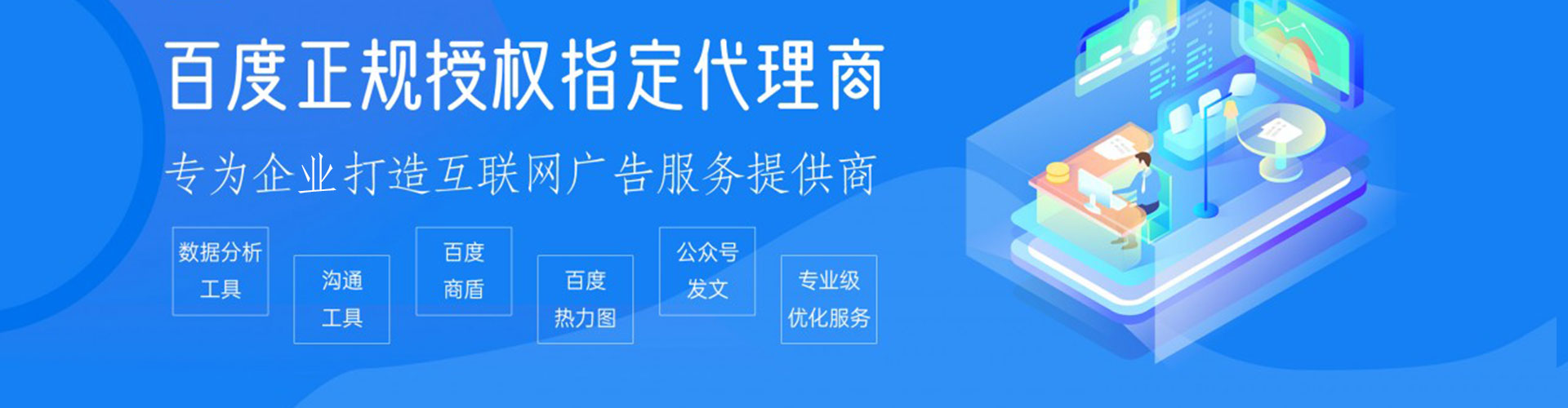 民丰知乎信息流