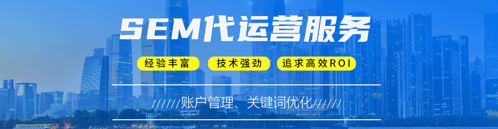 民丰信息流投放